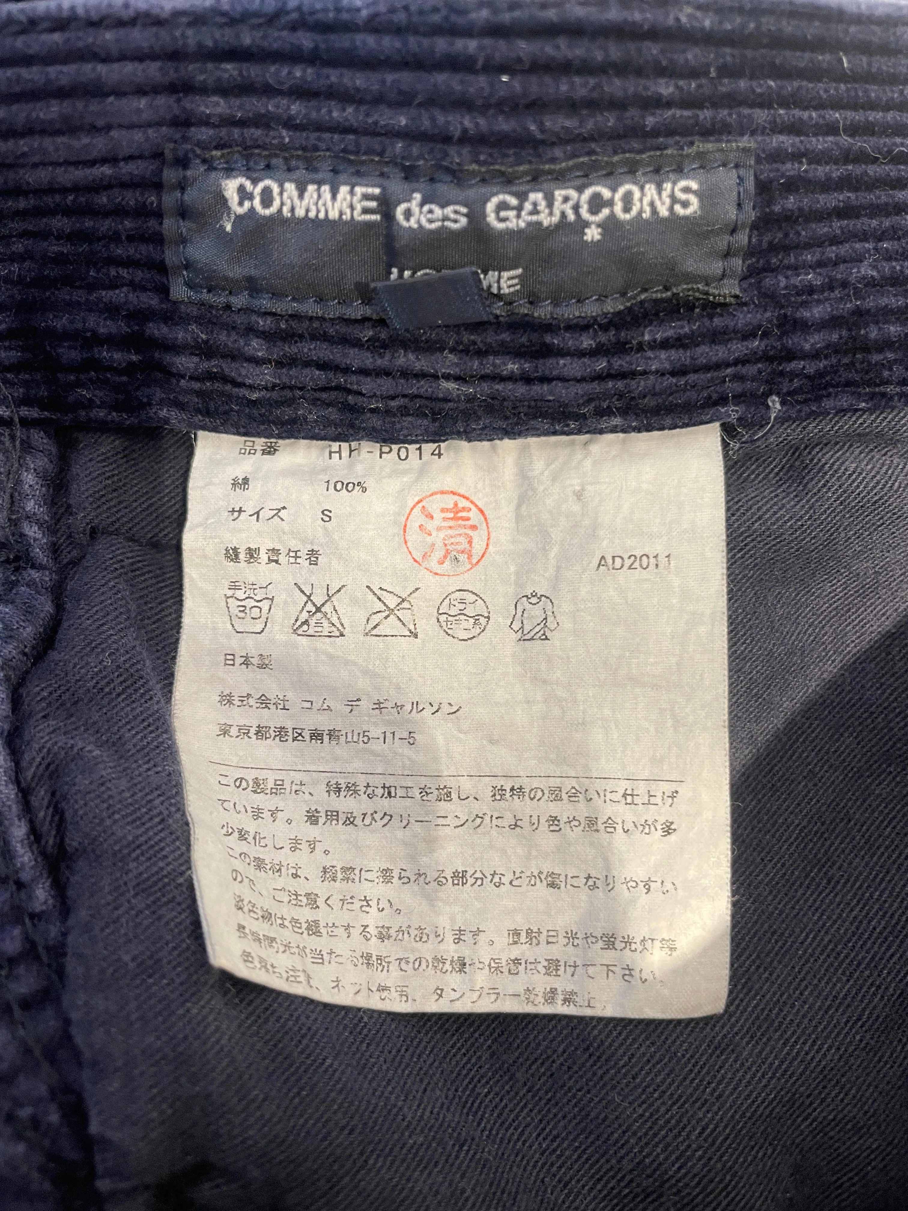 COMME des GARCONS HOMME/Straight Pants/S/Corduroy/NVY/