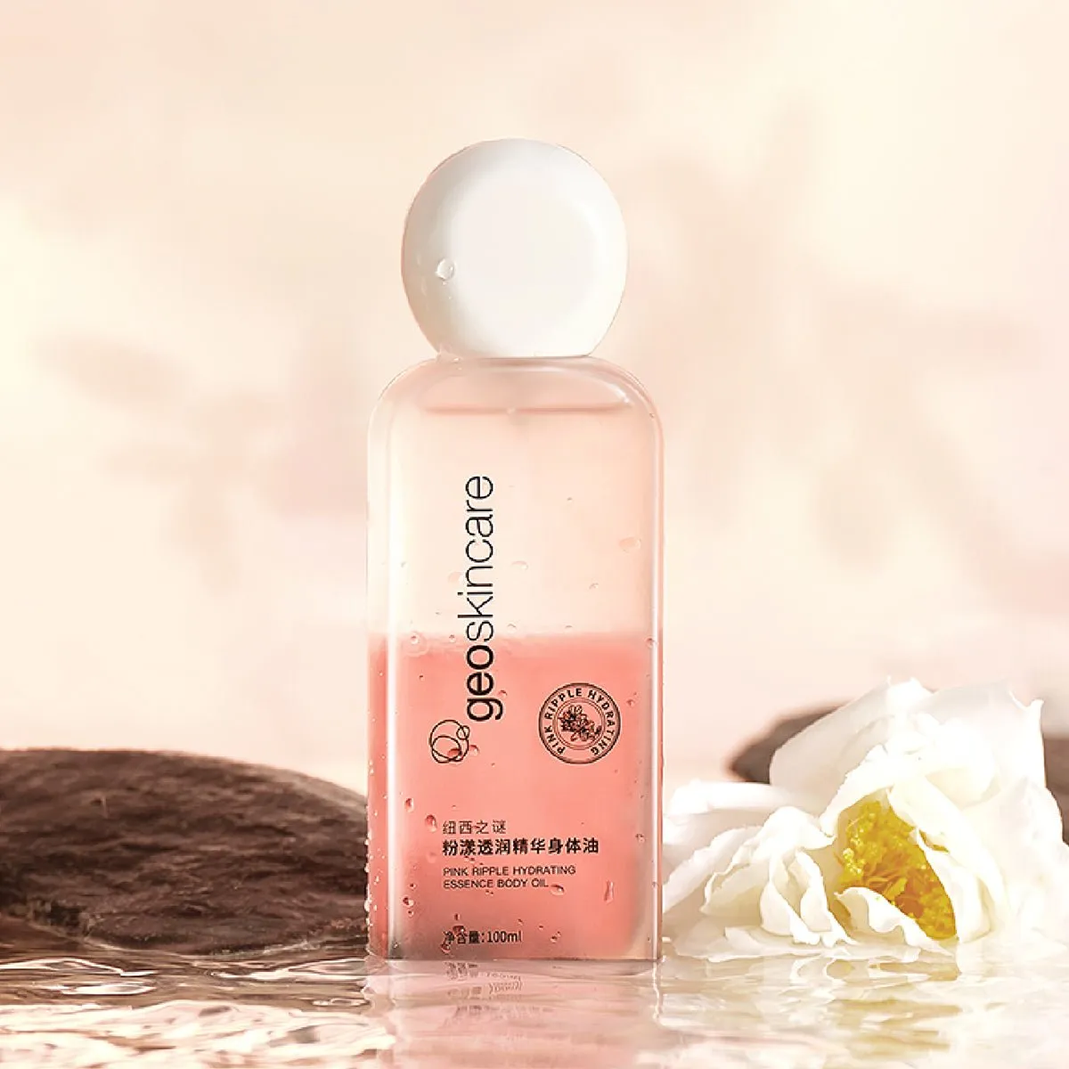 Pink Ripple Hydrating Essence Body Oil 100ml